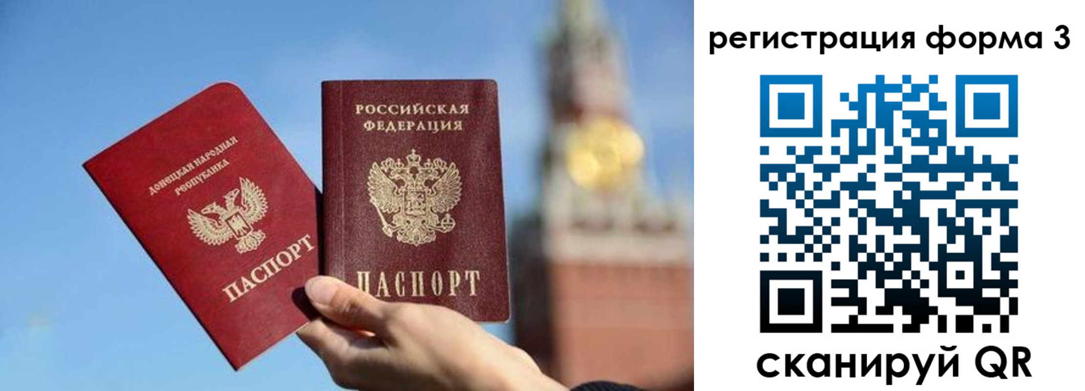 временная регистрация купить в Горняке