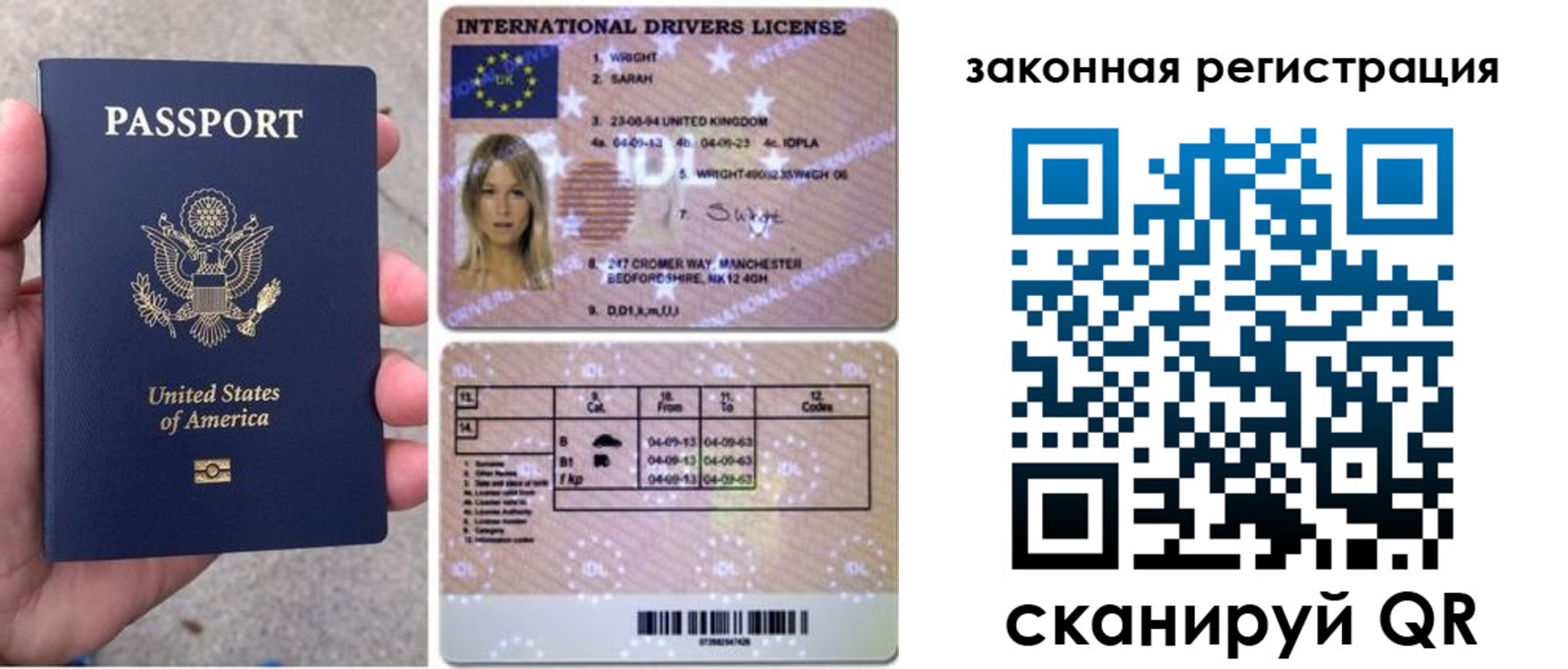 регистрация для дет. сада в Горняке